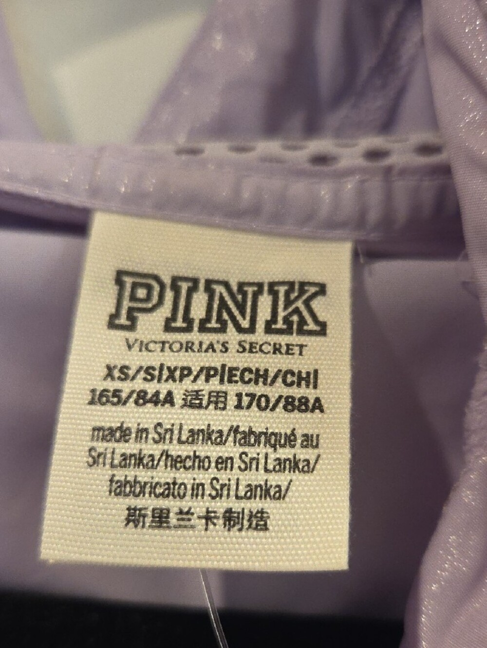 PINK Victoria's Secret Lavender Mesh Panel Windbreaker Jacket - Picture 6 of 6